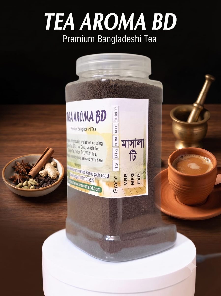 মসলা চা ৫০০ গ্রাম